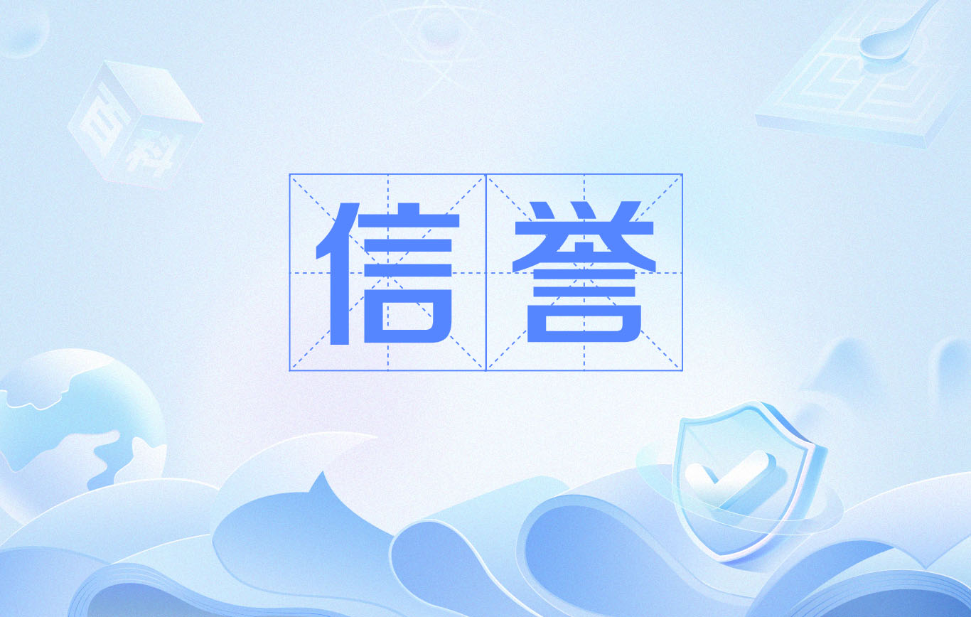 seo关键词首页排名代发